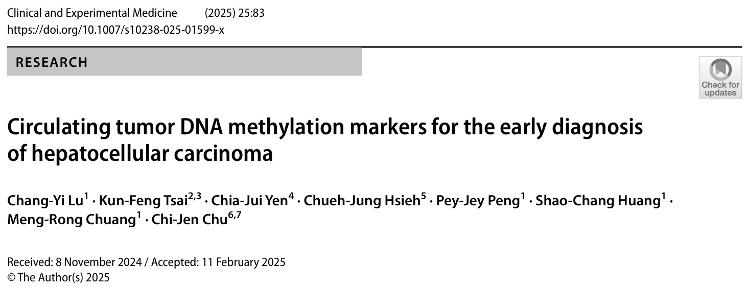 Congratulations / The research of EpiSante Biomedical is published in the internationally renowned journal Clin Exp Med.