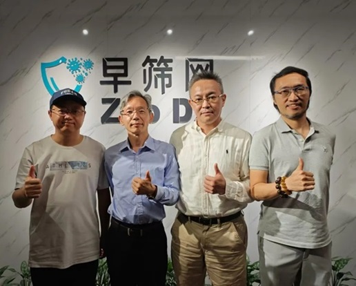 轉載:兩岸攜手|台灣艾普森生醫創辦人呂長益博士一行到訪早篩網