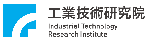 工業技術研究院
