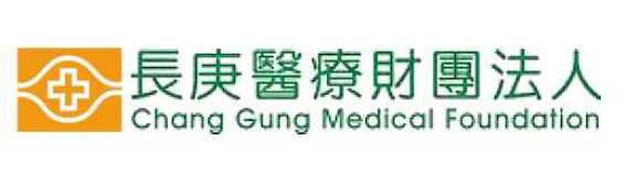 長庚醫療財團法人