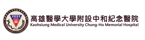 高雄醫學大學附設中和紀念醫院